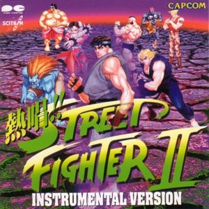 “Street Fighter II Instrumental Album”的封面
