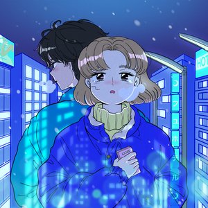 冬火照る