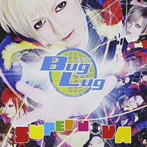 SUPER NOVA (Radio Edit Ver.)