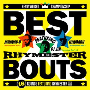 BEST BOUTS ~16 ROUNDS FEATURING RHYMESTER~