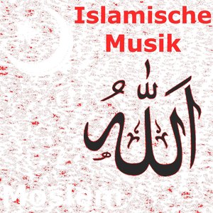 Islamische musik (الإسلام)