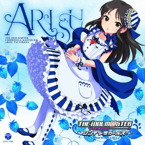 Avatar for 橘ありす (CV. 佐藤亜美菜)