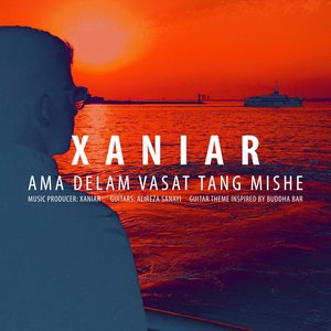 Ama Delam Vasat Tang Mishe