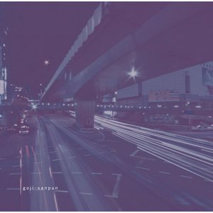 goji-sanpun - EP