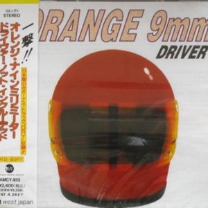 Driver Not Included (Japanese Edition)