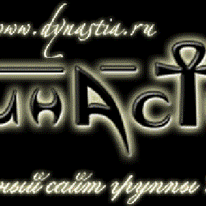 Династия 的头像