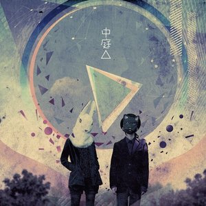 A Triangle Inside