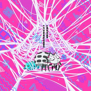 TVアニメ「蜘蛛ですが、なにか?」エンディングテーマ「がんばれ!蜘蛛子さんのテーマ」 - EP