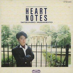 ＨＥＡＲＴ　ＮＯＴＥＳ