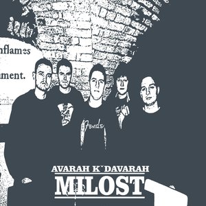 Avarah KˇDavarah