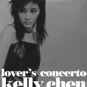 Lover's Concerto 情人選