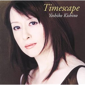 タイムスケープ