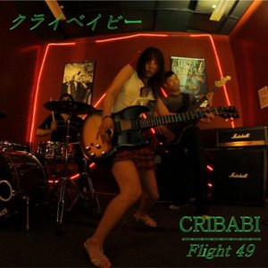 Flight 49