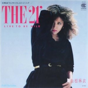 The 21' (Live To Be Wild)