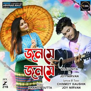 Jonome Jonome - Single
