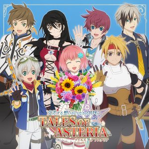 TALES OF ASTERIA Original Soundtrack (Bonus Track Version)