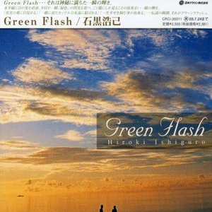 Green Flash
