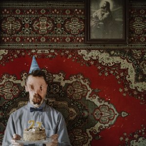 1 вересня - Single