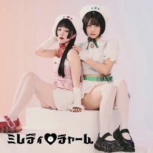 高円寺マゾヒスティック
