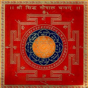 Gopal