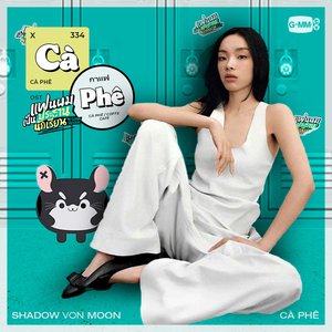 Cà Phê (Coffe) Ost. แฟนผมเป็นประธานนักเรียน My School President