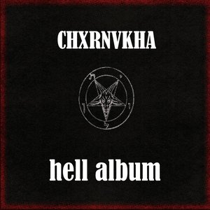 Hell Album
