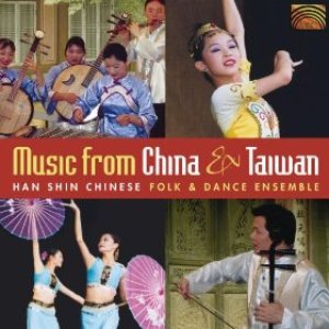 Avatar for Hanshin Chinese Folk & Dance Ensemble