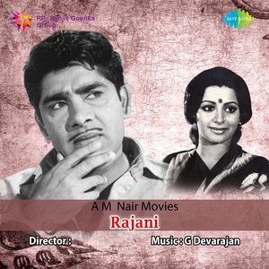 Rajani (Original Motion Picture Soundtrack)
