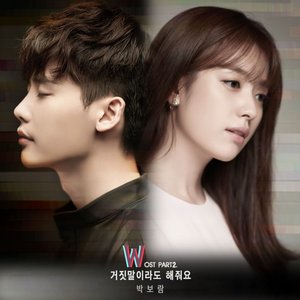 Imagem de 'W OST Part.2'