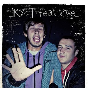 KycT feat true 的头像