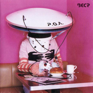 P.O.A. ～POP ON ARRIVAL～ cover