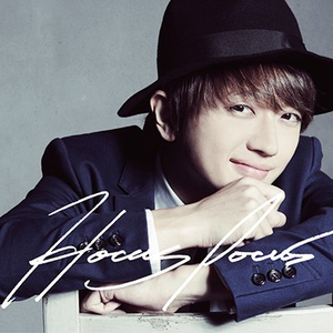 Kiss Dive Nissy 西島隆弘 Lyrics Song Meanings Videos Full Albums Bios Kiss Dive Nissy 西島隆弘 Lyrics Song Meanings Videos Full Albums Bios