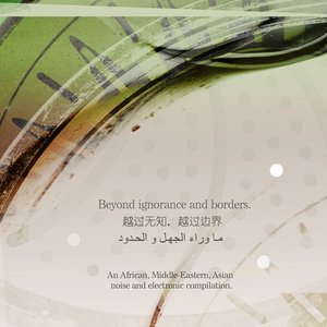 Beyond Ignorance And Borders