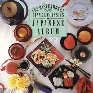 Jean-Pierre Rampal;Yuzuko Horigome のアバター