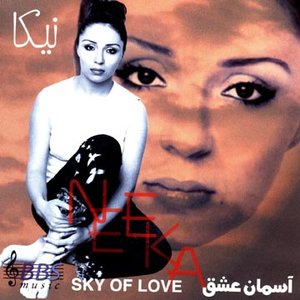 Sky of Love