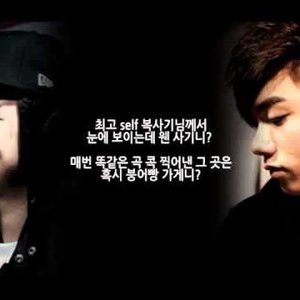 Avatar de Rap Monster & Jung Hunchul