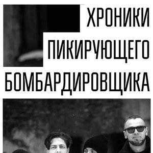Хпб 的头像