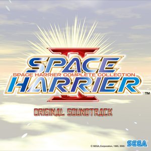 Space Harrier II ~Space Harrier Complete Collection~ Original Soundtrack