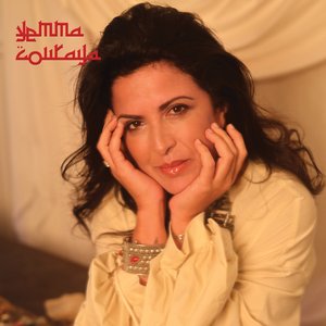Yemma Gouraya - Single