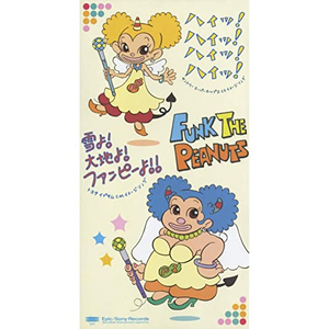 Funk The Peanuts Lyrics Song Meanings Videos Full Albums Bios Sonichits Funk The Peanuts Lyrics Song Meanings Videos Full Albums Bios Sonichits