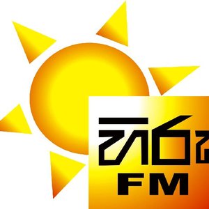 Hiru Fm 的头像
