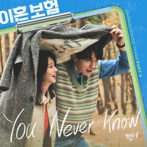 The Divorce Insurance, Pt. 3 (Original Soundtrack)