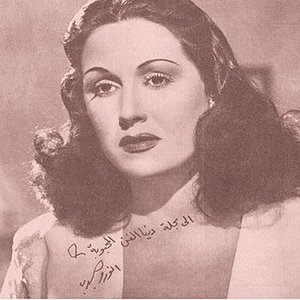 Abjad Awaz