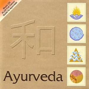 Ayurveda