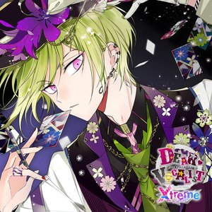 カレはヴォーカリスト♥CD「ディア♥ヴォーカリスト Xtreme」エントリーNo.5 モモチ CV.豊永利行