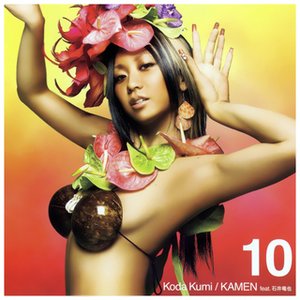 Koda Kumi feat. Tatsuya Ishii 的头像