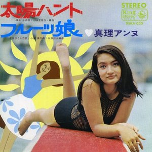 キング・イヤーズ・シングル・コレクション