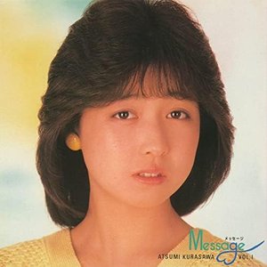 Message Atsumi Kurasawa, Vol. 1 (+2)