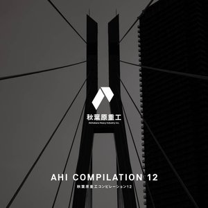AHI Compilation 12