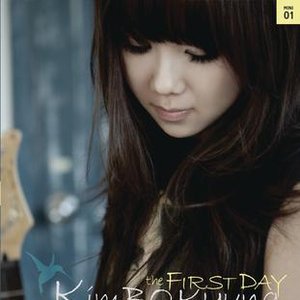 The First Day